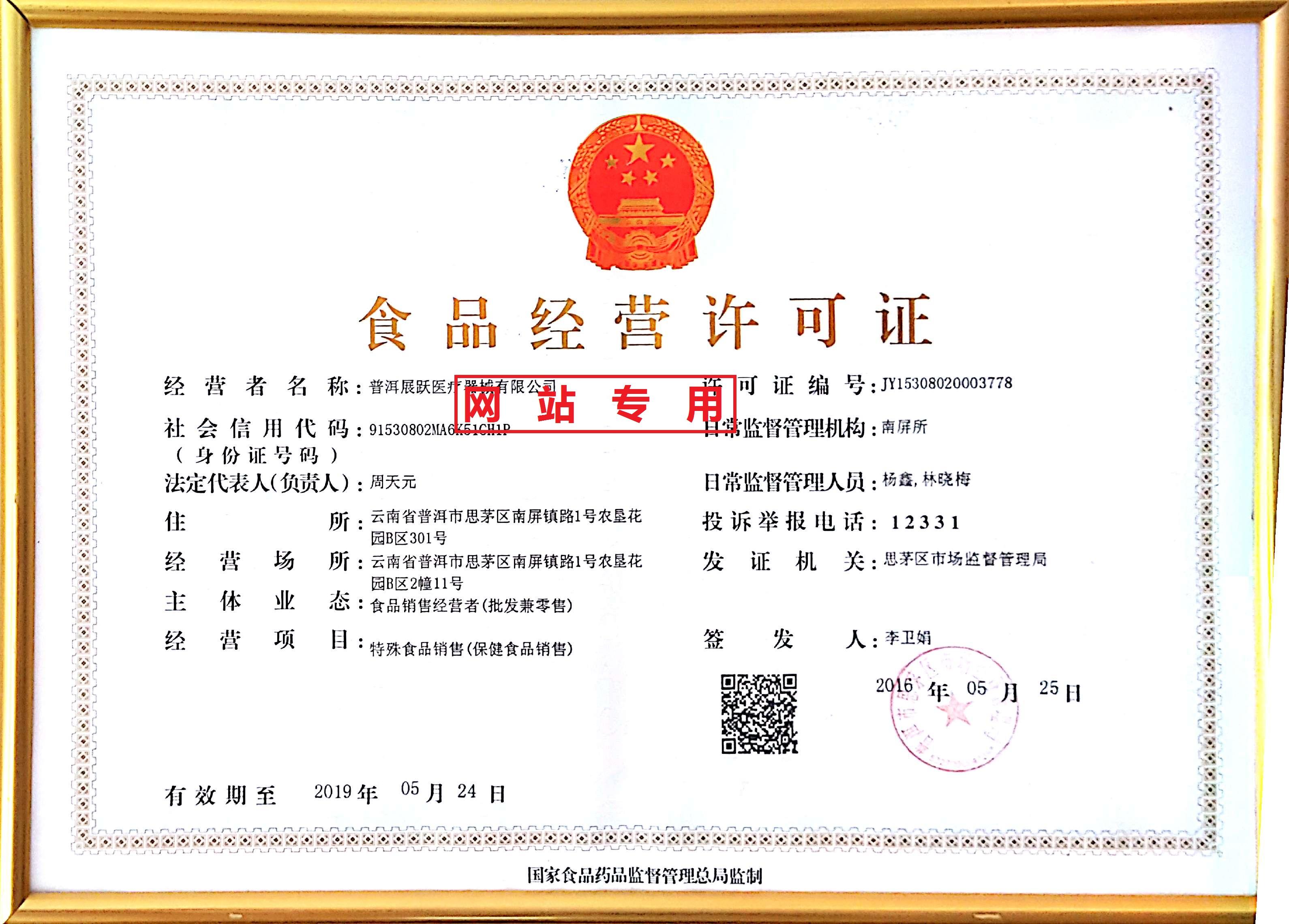 999三九胃泰颗粒